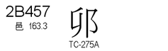 U+2B457